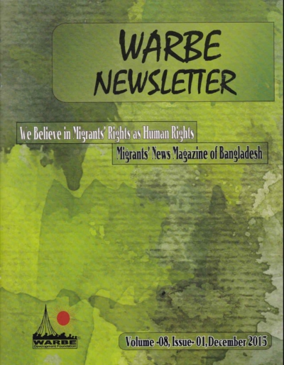 warbe-df-news-letter-issue-dec-2015-low