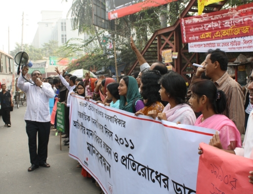 HR Day-Human Chain on Migrants Rights at Dhaka -2011