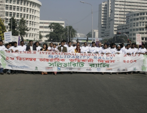 IMD-National Level Rally at Dhaka-2007