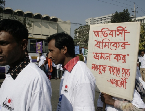 IMD-Rally at Dhaka-2007