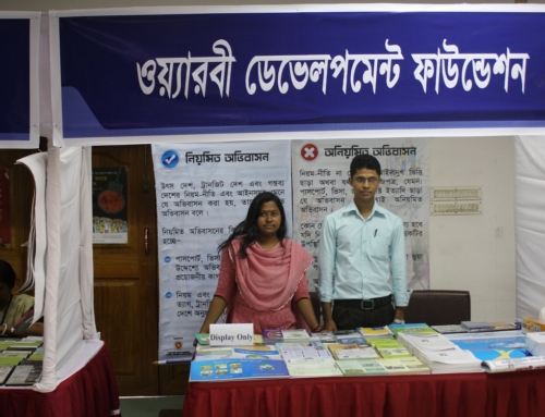 IMD-WARBE Stall at Convention Center, Dhaka-2011