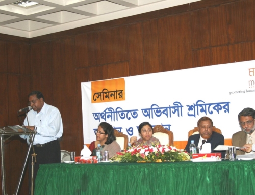 MJF Seminar on Migrants Contribution-Dhaka-2010