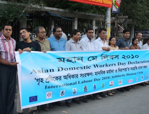 May Day-Human Chain in Front of Press Club at Dhaka-2010