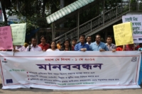 May Day-Human Chain at National Press Club, Dhaka-2012