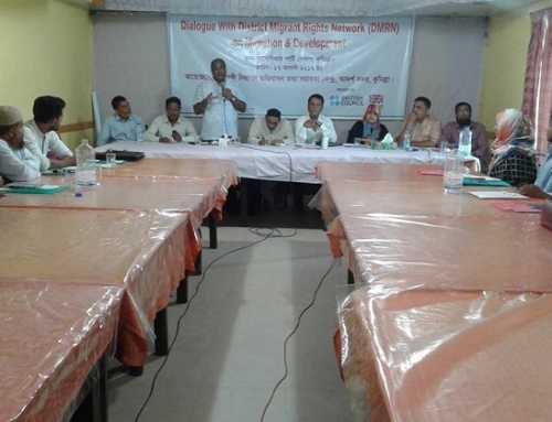 Dialogue with District Migrant Rights Network (DMRN) on Migration & Development at Comilla
