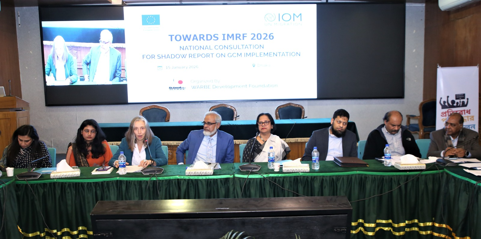 IMRF Report 2026-01-15